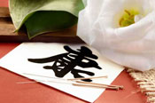 Acupuncture and Chinese Herbs for Fertility in Margate, Coral Springs, Coconut Creek, Boca Raton, Ft. Lauderdale, Parkland